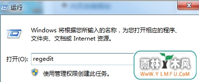 win7ν콢Ҽ˵е½İѡɾ