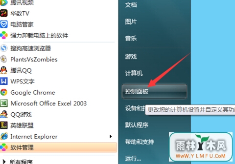 ô˫ʼǱwin7콢ԵĴ޷Ӧ