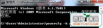 ôwin7콢Իʱ־ܾʵʾ