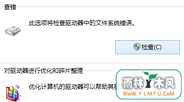 u盘打开失败并且格式化无能怎样修复?