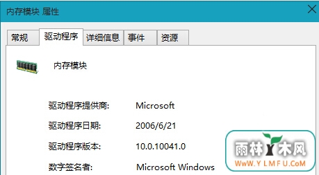 win10ϵͳжڴ