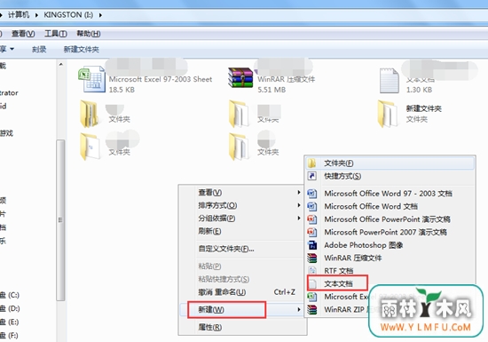 什么方法能生成一个自带背景音乐的U盘?