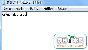 什么方法能生成一个自带背景音乐的U盘?