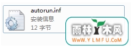 什么方法能生成一个自带背景音乐的U盘?