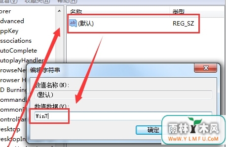 win7콢ԵӲ̷޷޸ô죿