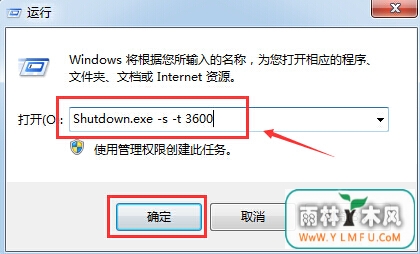 Win8ϵͳĹػܸԻ