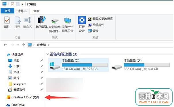 win10ɾԴеCreative Cloudļ