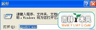 ôwinXPеĿ幦޷ˣ