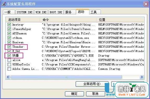 网速慢的解决办法?是什么原因导致