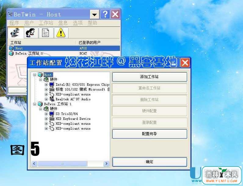 一台电脑两个显示器怎么设置之XP?