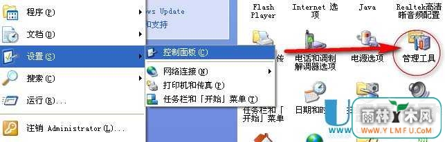 XPwindowsʱرʱסôĽ