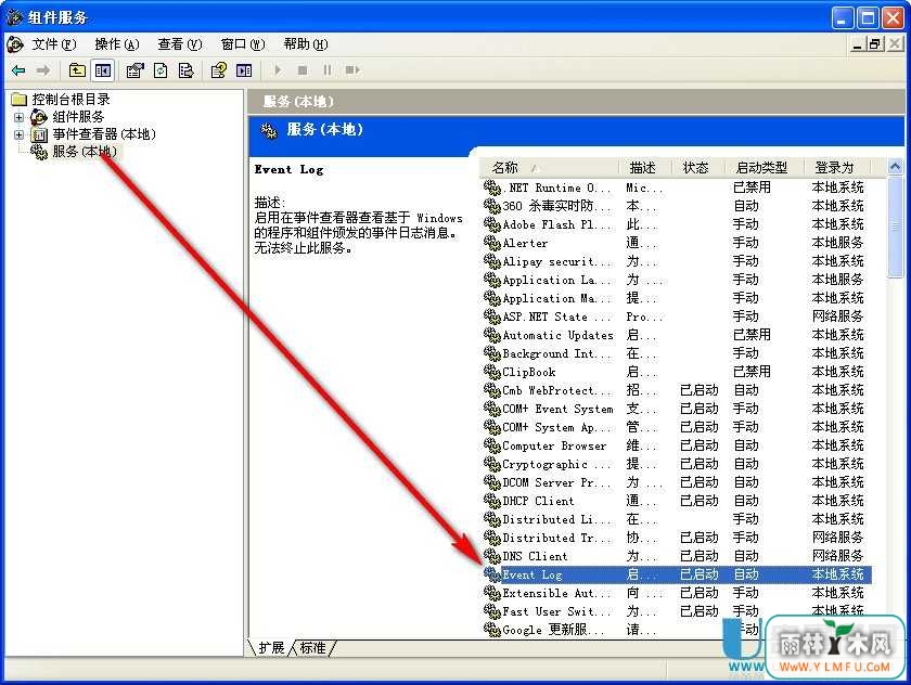 XPwindowsʱرʱסôĽ