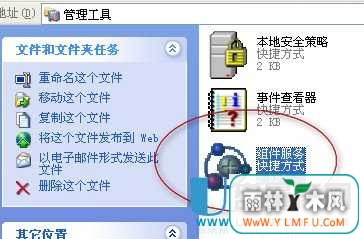 XPwindowsʱرʱסôĽ