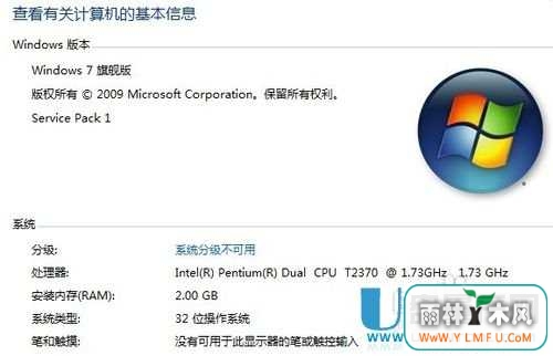 WIN7ô