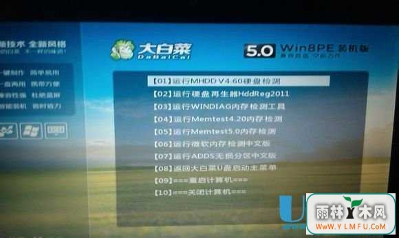 MHDD4.6ôϸ̳