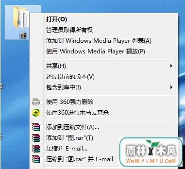 win7콢ѹļ