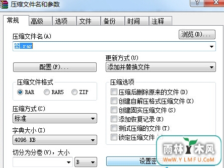 win7콢ζѹļܣ