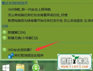 ôwin8ϵͳҼͼ귢
