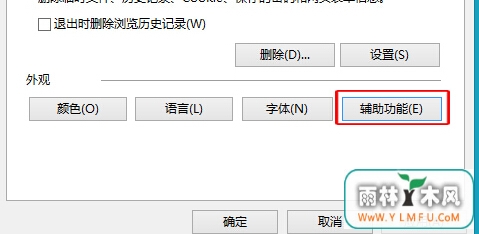 win8ڵй̶IEʾҳֺ