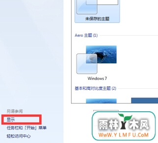 win7жʾ