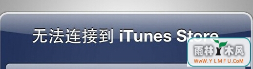 ôwin8ϵͳ֮iPhone޷iTunes