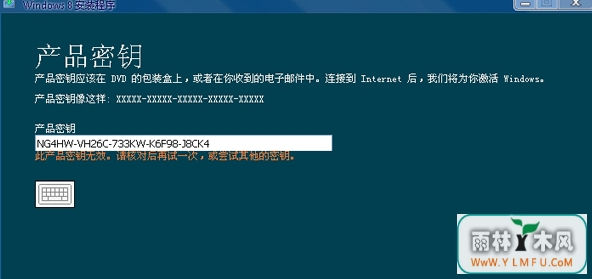 ô޷win8ϵͳʾƷԿЧ