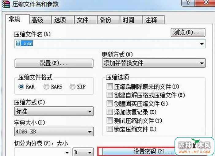 Windows 7ϵͳѹļܼ