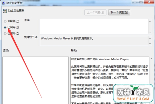 win7콢νֹwindows media playerԶ£