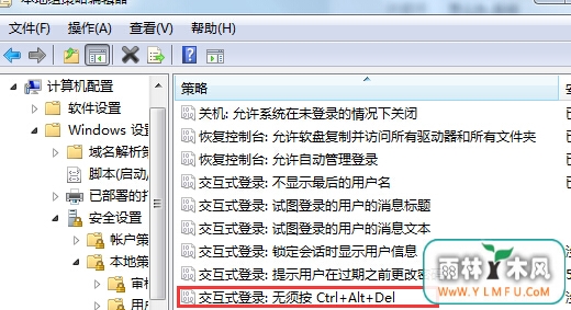 win7콢ԿʾCTRL+ALT+Delete¼ô죿