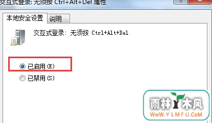 win7콢ԿʾCTRL+ALT+Delete¼ô죿