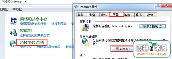 ôwin7콢ϵͳ޷ҳһֱʾѻ״̬
