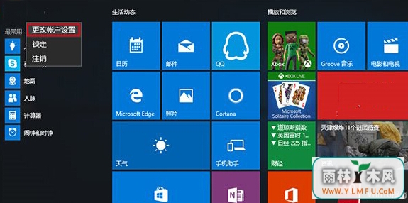 win10νʹùͷ¼