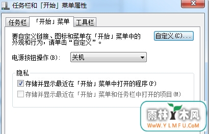 ôwin7콢ԵʾһƬհ