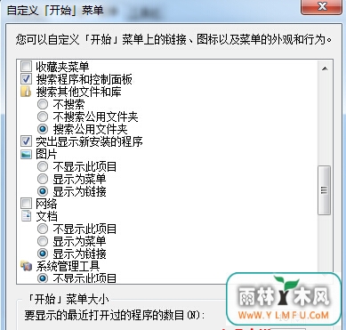 win7콢ԵʾһƬհô죿