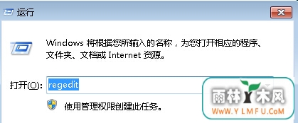 win7콢ʱʾ“޷ָ豸·ļ