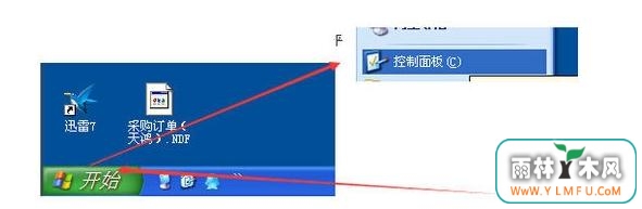 Xpϵͳɾû˺ŵľ巽