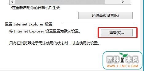 win8ϵͳнIEָĬã
