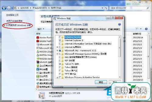 Win7ԴСϷĹرռ