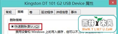 win8ϵͳʵֲɾӲܰȫȡU
