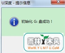 U盘用来装机后怎么恢复原始容量?