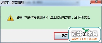 U盘用来装机后怎么恢复原始容量?