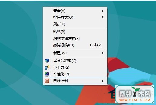 Win8ɾҼ˵ѡ