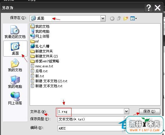 Win7עԤӳٵĽ̳