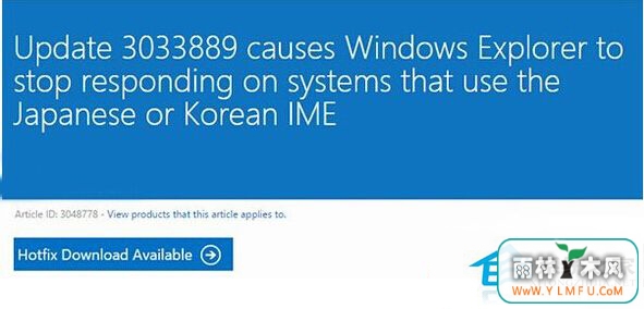 ôWin8.1װº󾭳