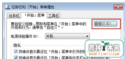 win7ϵͳʼ˵ʾĿķ