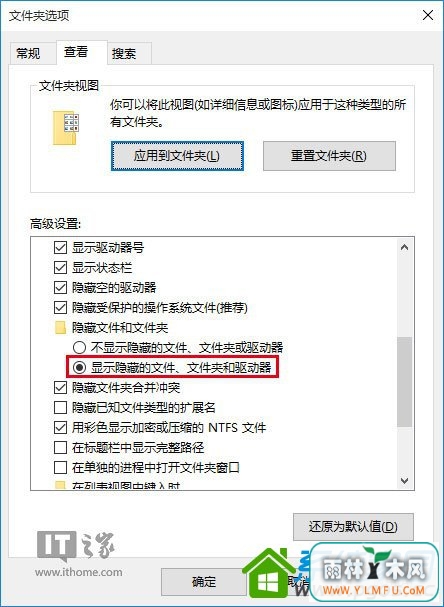 Win10Ӧ̵򲻿ɾ̵Ӧû