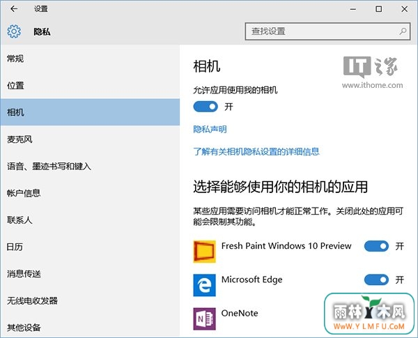 ҪWin10ͷWindows HelloЧ