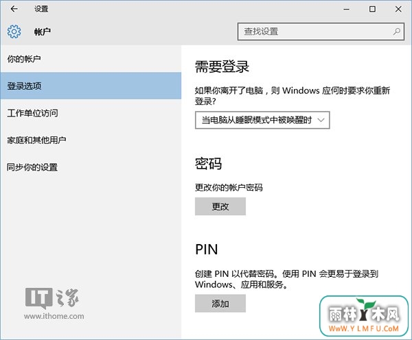 ҪWin10ͷWindows HelloЧ