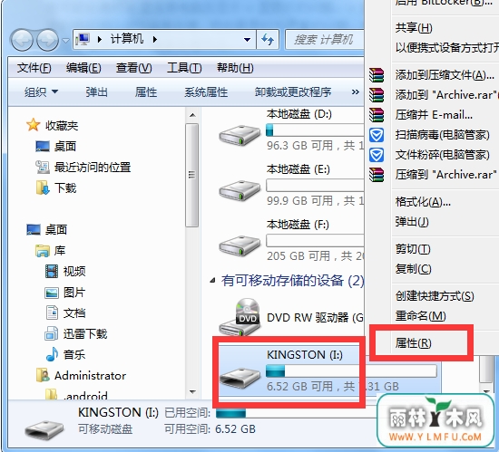 U盘因不知名原因坏了的应急策略是什么?