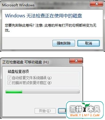 U盘因不知名原因坏了的应急策略是什么?